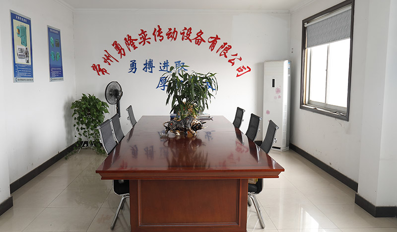 常州勇隆奕傳動設(shè)備有限(xiàn)公司(sī)